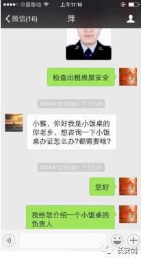 网红吃瓜群qq群,QQ群里的娱乐圈风云录