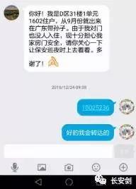 网红吃瓜群qq群,QQ群里的娱乐圈风云录