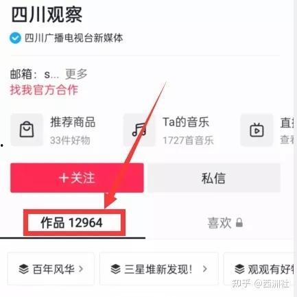 吃瓜网热点爆料,娱乐圈最新热点事件大揭秘！