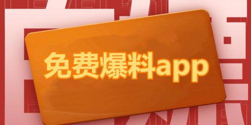 吃瓜网热点爆料,娱乐圈最新热点事件大揭秘！