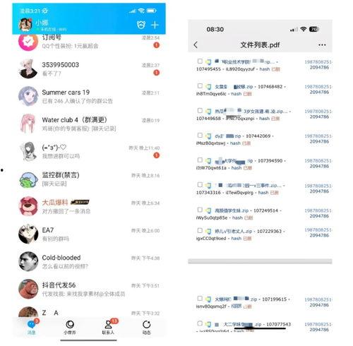 吃瓜网热点爆料,娱乐圈最新热点事件大揭秘！