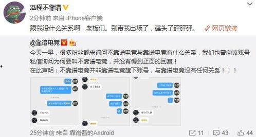 吃瓜网51爆料呱呱 张警官,揭秘娱乐圈幕后真相