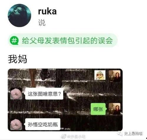 网红吃瓜搞笑头像男生