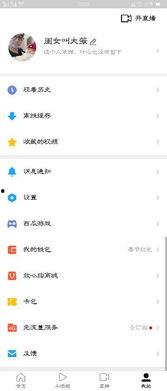 吃瓜网为啥进不去了呢视频