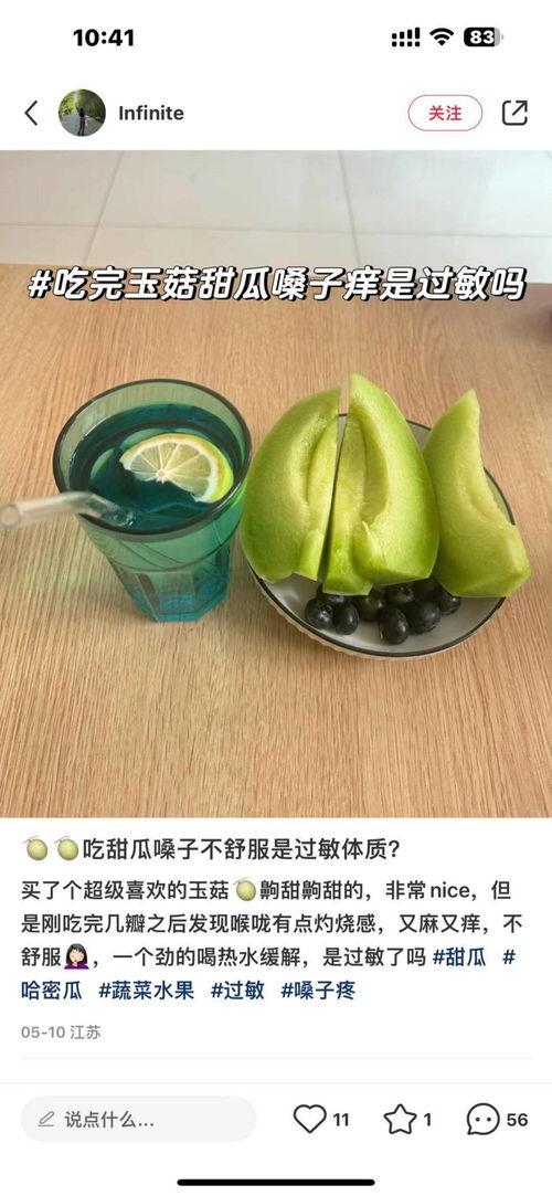 网红吃瓜免费分享,免费分享，畅享娱乐狂欢