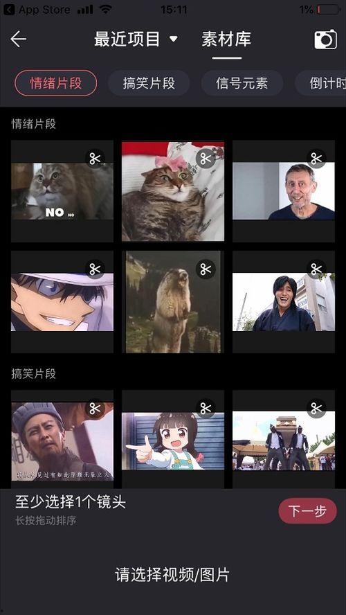 怎么剪辑网红吃瓜视频呢,网红吃瓜视频剪辑技巧解析
