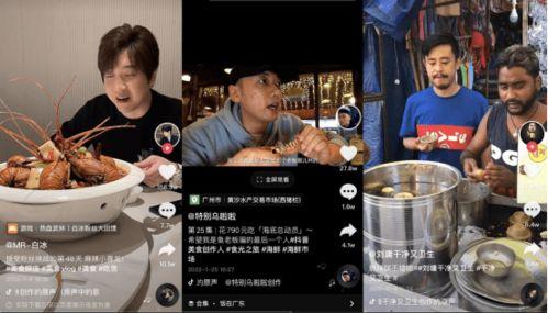 吃瓜网探店博主,揭秘热门美食博主的新晋打卡圣地