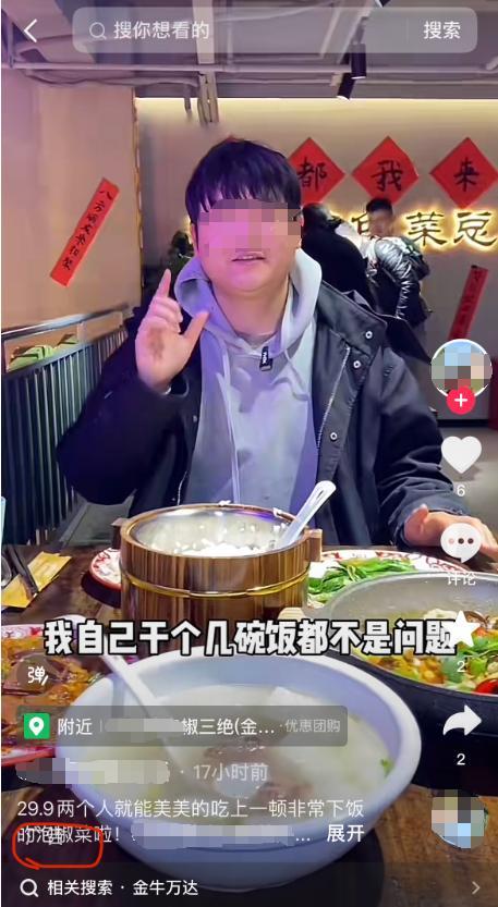 吃瓜网探店博主,揭秘热门美食博主的新晋打卡圣地