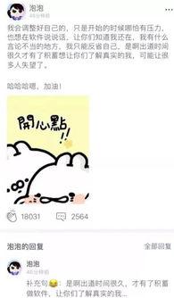 网红小视频吃瓜最新网站,热门事件一网打尽