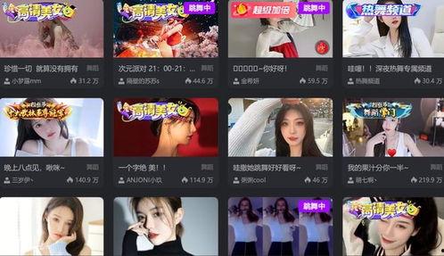 网红小视频吃瓜最新网站,热门事件一网打尽