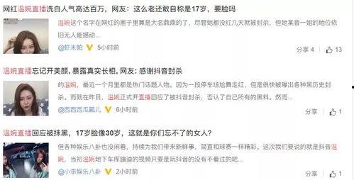 网红小视频吃瓜最新网站,热门事件一网打尽
