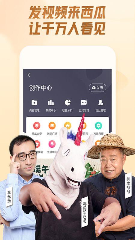 网红吃瓜视频泄密,揭秘娱乐圈不为人知的秘密