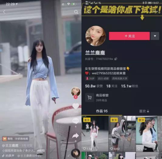 网红吃瓜视频泄密,揭秘娱乐圈不为人知的秘密