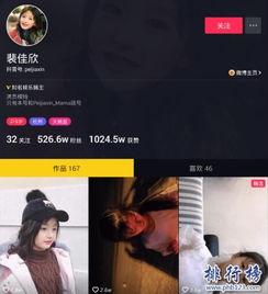 抖音吃瓜网红博主排名榜,揭秘热门博主背后的故事