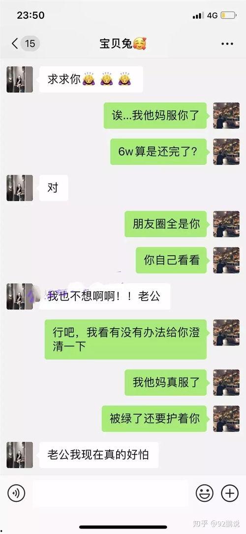网红吃瓜热门事件,揭秘网络舆论背后的真相与争议