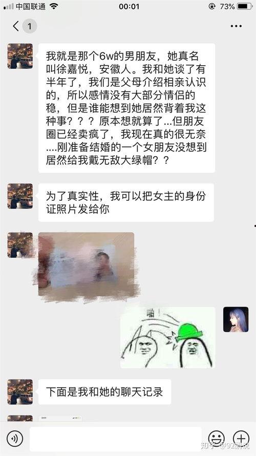 网红吃瓜热门事件,揭秘网络舆论背后的真相与争议
