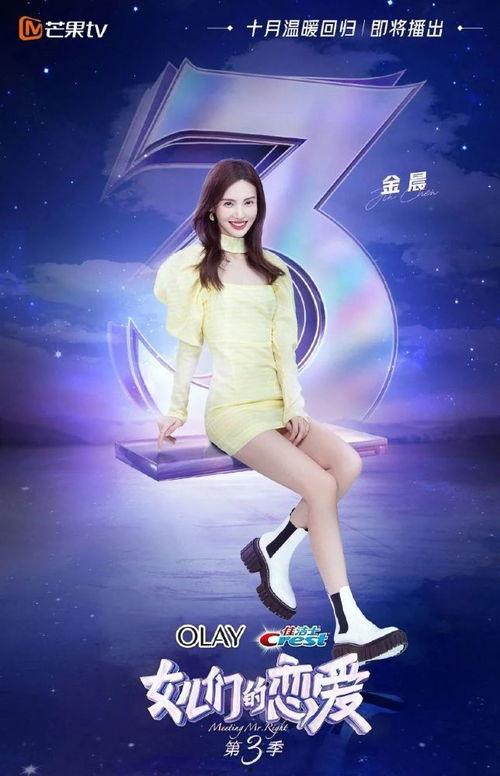 在恋爱综艺吃瓜宝书网,揭秘明星情侣甜蜜背后的真实故事