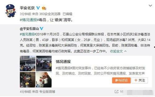 网红家暴吃瓜事件是真的吗,真相还是炒作？