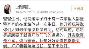 51爆料网吃瓜群众