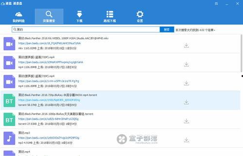 刀小刀吃瓜百度网盘,揭秘百度网盘背后的故事