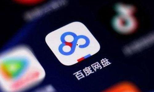 刀小刀吃瓜百度网盘,揭秘百度网盘背后的故事