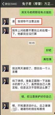 方正证券吃瓜网