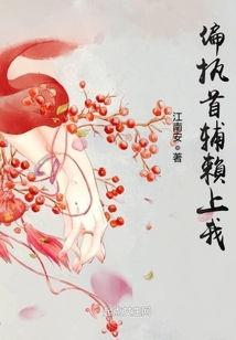 穿到民国吃瓜看戏txt下书网,瓜田李下，戏里戏外