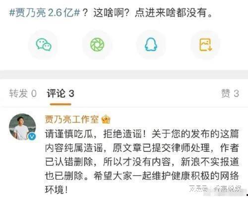 爆料吃瓜网地,娱乐圈惊天大事件幕后真相