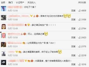 网课直播间吃瓜,一场别开生面的“吃瓜”盛宴