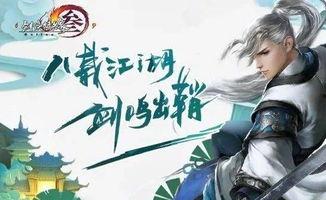 剑网三吃瓜主播是谁