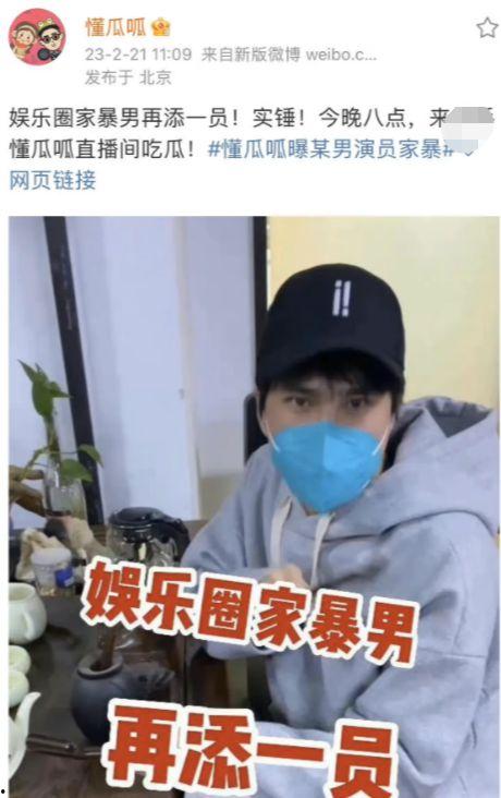 男子吃瓜被网暴,网络暴力背后的反思与警示