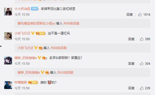 网红吃瓜地址最新网站,最新网站带你畅游娱乐圈风云