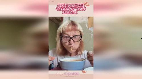 网红吃瓜老太太是谁呀