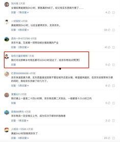 网络吃瓜举报平台官网