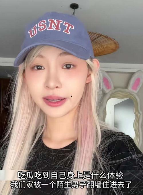 网红痞幼什么瓜在线吃,揭秘网红痞幼的幕后故事