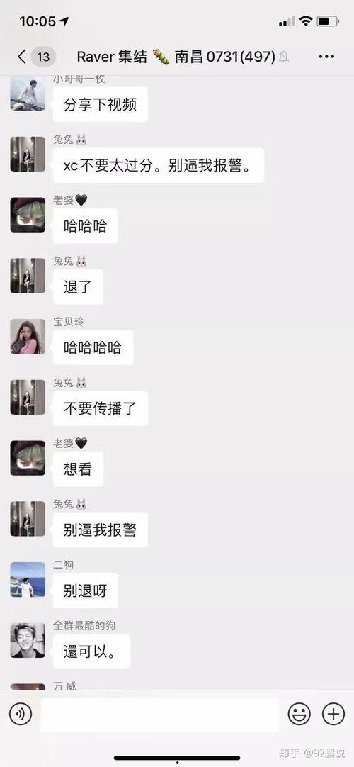 河南网红吃瓜事件视频播放,视频播放引发全网热议