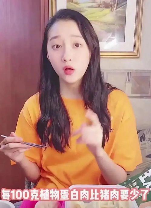 苏州女网红吃瓜事件,网络舆论的发酵与反思