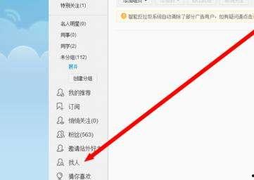 吃瓜网怎么搜索内容啊微博